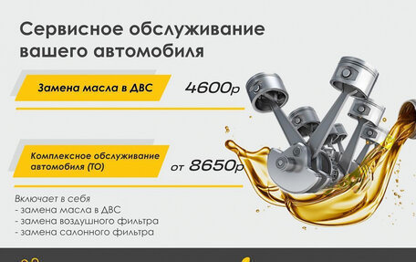 Toyota RAV4, 2021 год, 2 997 000 рублей, 23 фотография