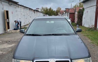 Skoda Octavia IV, 2008 год, 450 000 рублей, 1 фотография