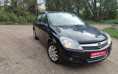 Opel Astra H, 2008 год, 538 000 рублей, 1 фотография