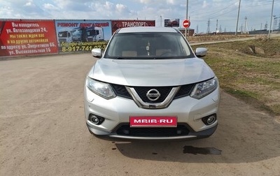 Nissan X-Trail, 2016 год, 1 720 000 рублей, 1 фотография