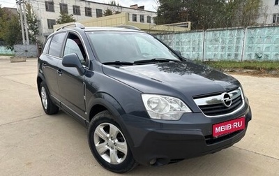 Opel Antara I, 2007 год, 525 000 рублей, 1 фотография
