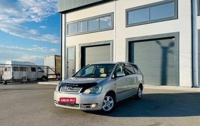 Toyota Ipsum II, 2002 год, 500 000 рублей, 1 фотография