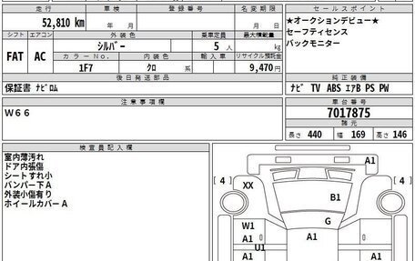 Toyota Corolla, 2017 год, 1 200 000 рублей, 16 фотография