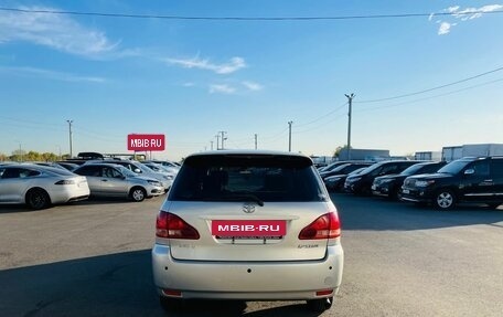 Toyota Ipsum II, 2002 год, 500 000 рублей, 5 фотография