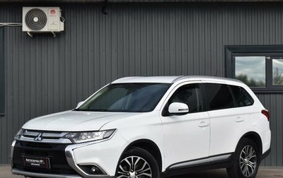 Mitsubishi Outlander III рестайлинг 3, 2015 год, 1 349 999 рублей, 1 фотография