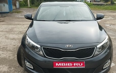 KIA Optima III, 2014 год, 1 250 000 рублей, 1 фотография