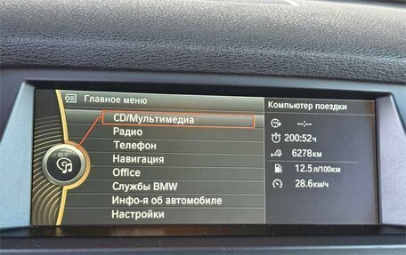BMW X5, 2013 год, 2 249 000 рублей, 13 фотография