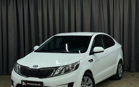 KIA Rio III рестайлинг, 2014 год, 829 888 рублей, 1 фотография