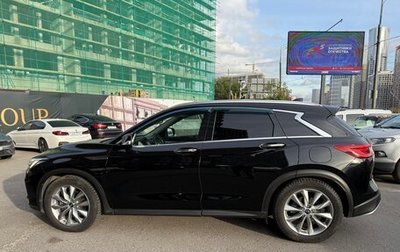 Infiniti QX50 II, 2018 год, 2 650 000 рублей, 1 фотография