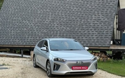 Hyundai IONIQ, 2017 год, 1 540 000 рублей, 1 фотография
