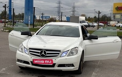 Mercedes-Benz E-Класс, 2011 год, 1 400 000 рублей, 1 фотография