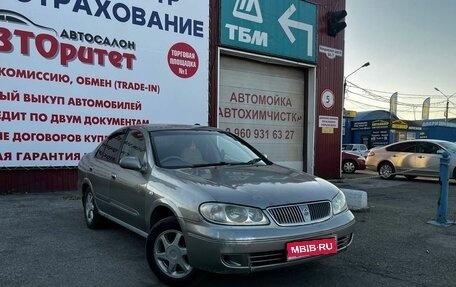 Nissan Bluebird Sylphy II, 2003 год, 270 000 рублей, 1 фотография