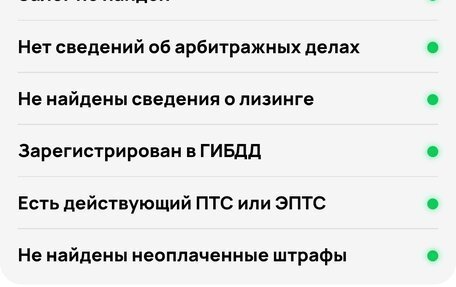 Mitsubishi Colt VI рестайлинг, 2007 год, 445 000 рублей, 23 фотография