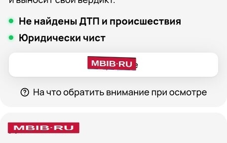 Mitsubishi Colt VI рестайлинг, 2007 год, 445 000 рублей, 21 фотография