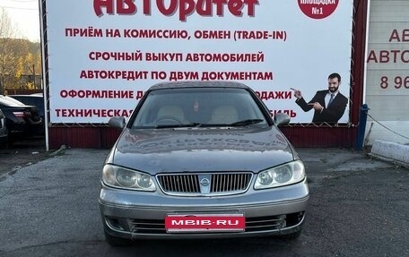Nissan Bluebird Sylphy II, 2003 год, 270 000 рублей, 2 фотография