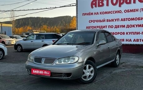Nissan Bluebird Sylphy II, 2003 год, 270 000 рублей, 3 фотография