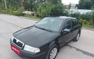Skoda Octavia IV, 2008 год, 620 000 рублей, 1 фотография