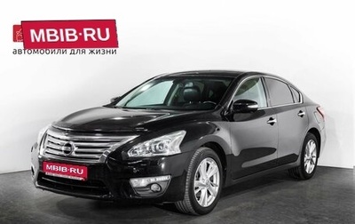 Nissan Teana, 2014 год, 1 500 000 рублей, 1 фотография
