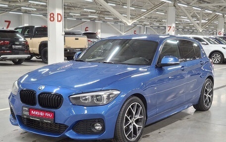 BMW 1 серия, 2018 год, 1 749 000 рублей, 1 фотография