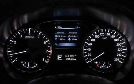 Nissan Teana, 2014 год, 1 500 000 рублей, 12 фотография