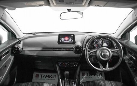 Mazda Demio IV, 2016 год, 1 275 000 рублей, 8 фотография