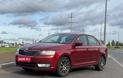 Skoda Rapid I, 2016 год, 1 225 000 рублей, 1 фотография