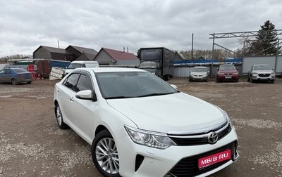 Toyota Camry, 2015 год, 1 795 000 рублей, 1 фотография