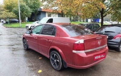 Opel Vectra C рестайлинг, 2006 год, 600 000 рублей, 1 фотография