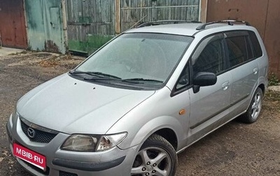 Mazda Premacy III, 1999 год, 550 000 рублей, 1 фотография