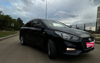 Hyundai Solaris II рестайлинг, 2018 год, 1 350 000 рублей, 1 фотография