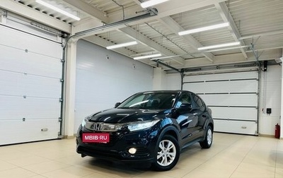 Honda Vezel, 2018 год, 2 329 000 рублей, 1 фотография