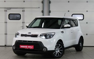 KIA Soul II рестайлинг, 2016 год, 1 487 000 рублей, 1 фотография