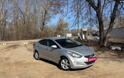 Hyundai Elantra V, 2011 год, 780 000 рублей, 1 фотография