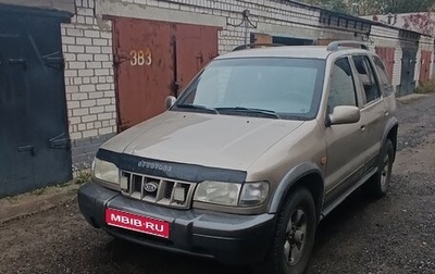 KIA Sportage IV рестайлинг, 2005 год, 400 000 рублей, 1 фотография