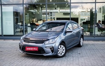 KIA Rio IV, 2017 год, 1 100 000 рублей, 1 фотография