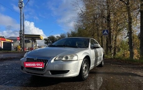 ГАЗ Volga Siber I, 2010 год, 350 000 рублей, 17 фотография