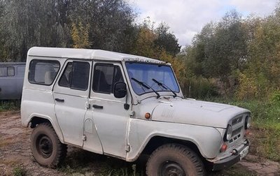 ЛуАЗ 3151, 1990 год, 95 000 рублей, 1 фотография