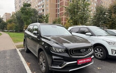 Geely Atlas, 2024 год, 2 420 000 рублей, 1 фотография