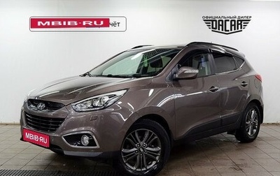 Hyundai ix35 I рестайлинг, 2014 год, 1 250 000 рублей, 1 фотография