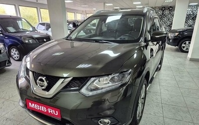 Nissan X-Trail, 2015 год, 1 549 000 рублей, 1 фотография