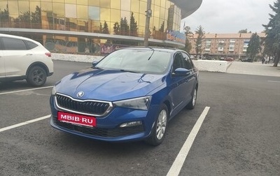 Skoda Rapid II, 2020 год, 1 565 000 рублей, 1 фотография