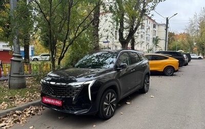 Geely Atlas, 2024 год, 2 900 000 рублей, 1 фотография