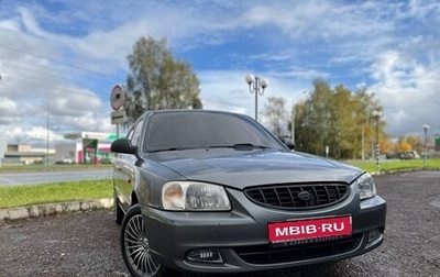 Hyundai Accent II, 2005 год, 400 000 рублей, 1 фотография