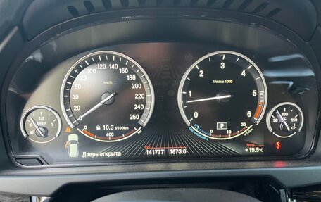 BMW X5, 2014 год, 3 500 000 рублей, 7 фотография
