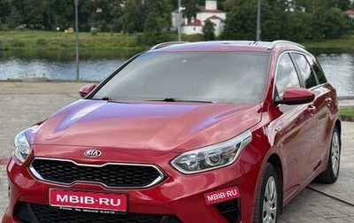 KIA cee'd III, 2019 год, 1 399 999 рублей, 1 фотография