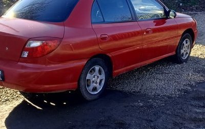 KIA Rio II, 2000 год, 220 000 рублей, 1 фотография