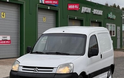 Citroen Berlingo II рестайлинг, 2010 год, 350 000 рублей, 1 фотография