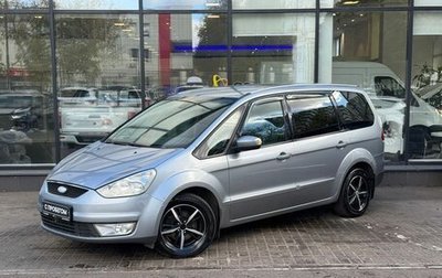 Ford Galaxy II, 2008 год, 930 111 рублей, 1 фотография