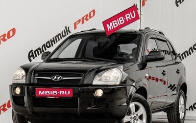 Hyundai Tucson III, 2008 год, 1 070 000 рублей, 1 фотография