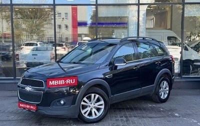 Chevrolet Captiva I, 2014 год, 1 199 111 рублей, 1 фотография